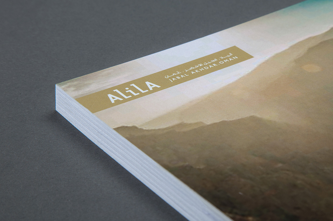 alila-jabal-akhdar-postcard-02