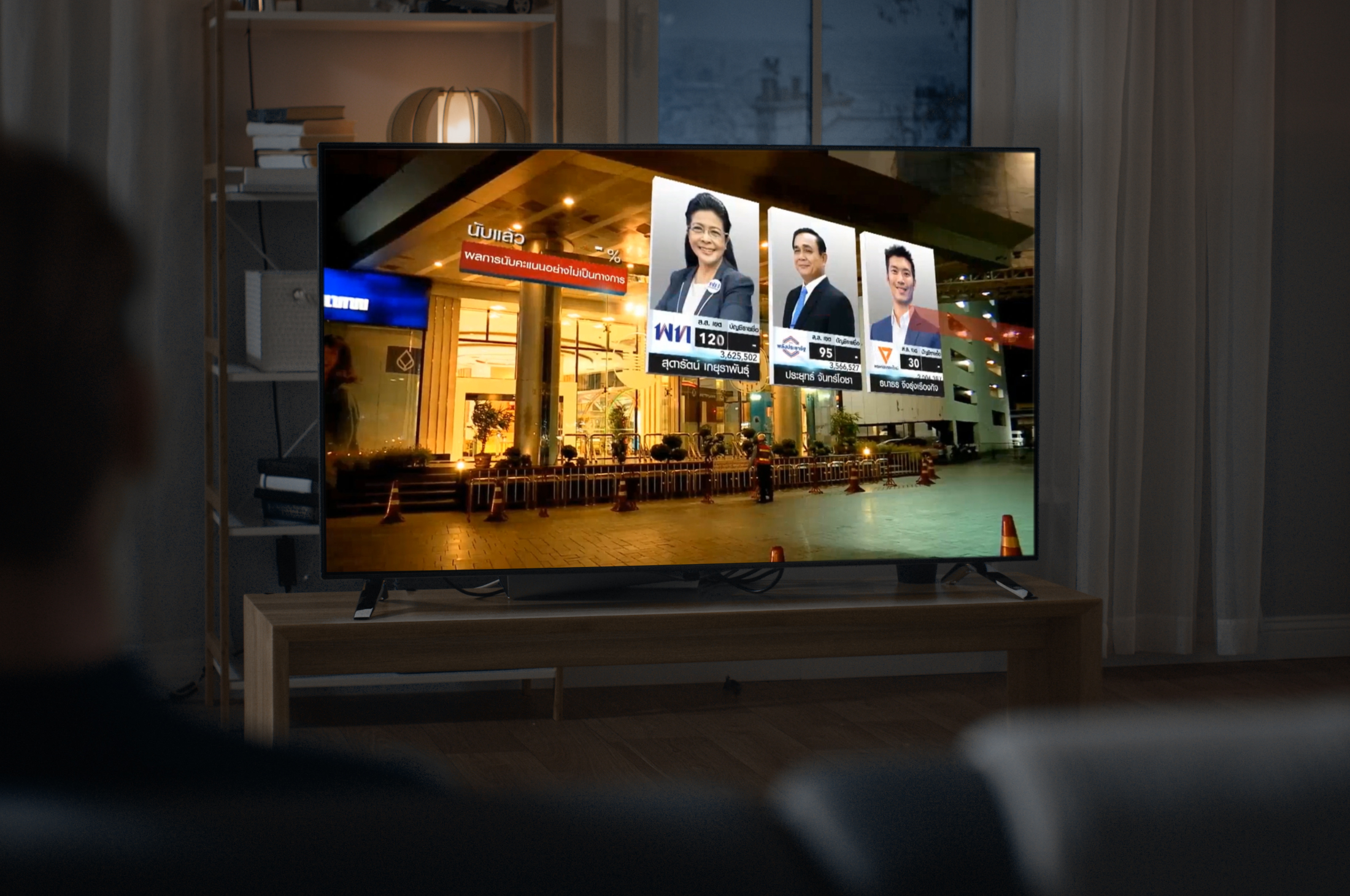 Thai-Election-Virtual-Placement-05